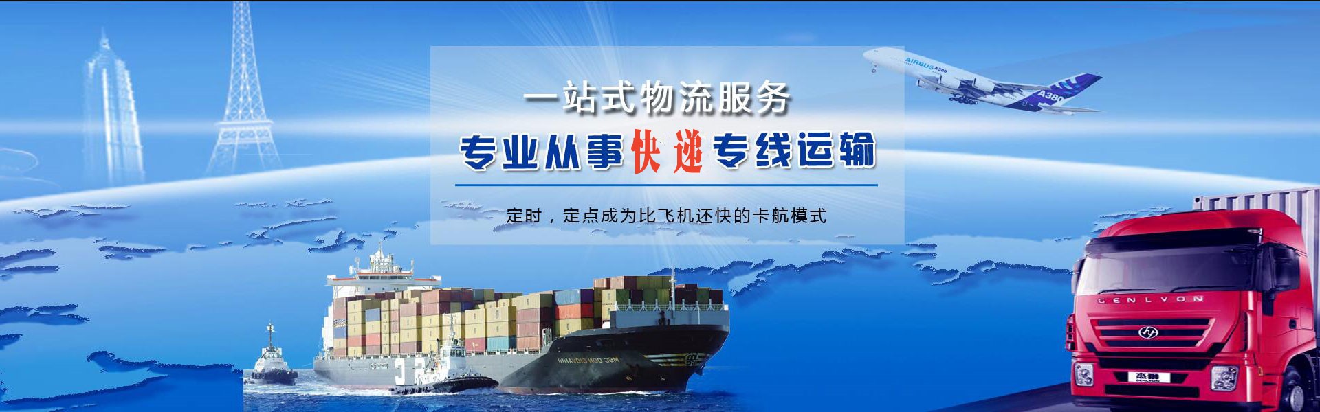 岚皋到太原物流公司-岚皋至太原物流专线-岚皋空运到太原-优时通物流有限公司