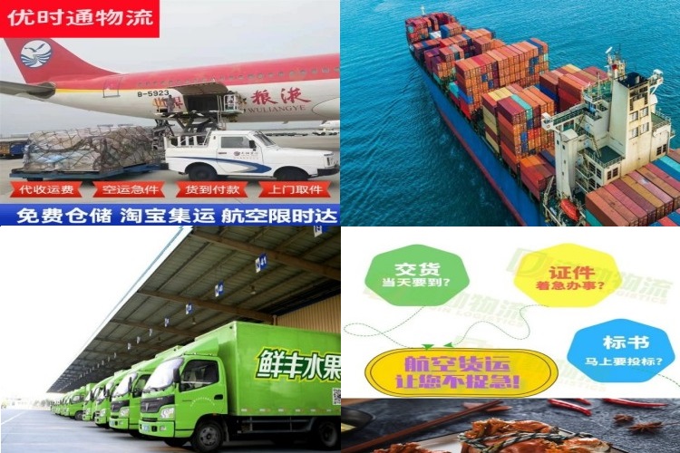 岚皋到太原航空货运公司-岚皋到太原物流专线