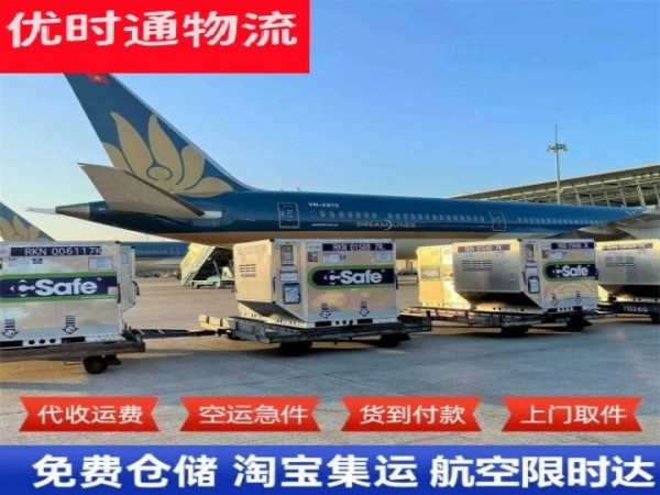 岚皋到太原空运加急专线